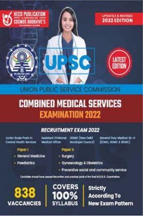 UPSC-CMS Mains 2022 exam English